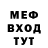 Мефедрон VHQ Cityboys Exo